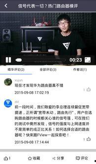 爱否科技最新爆料,揭秘手机行业最新动态与趋势