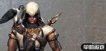 刺客信条起源最新爆料,揭秘古埃及神秘面纱，全新爆料揭示史诗级冒险