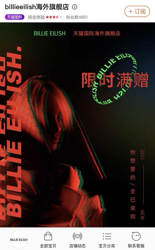 碧梨最新爆料视频播放网站,揭秘幕后故事