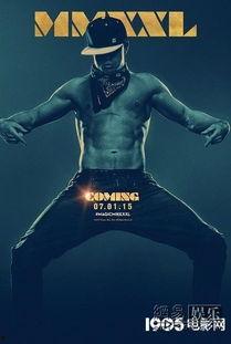 魔力麦克2在线观看,重燃舞台激情在线观影指南