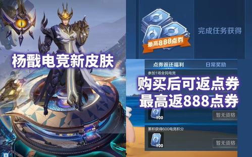 王者主播最新皮肤爆料,全新皮肤惊艳亮相，神秘英雄即将登场！