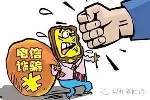 诈骗新闻怎么爆料,揭秘最新诈骗新闻，携手共筑安全防线