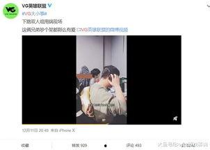 朱玉龙最新爆料视频播放,揭秘背后惊人真相！