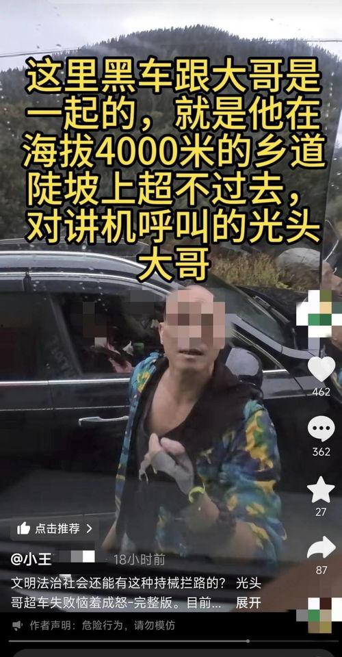 抽车最新爆料视频,抽车视频揭秘行业内幕