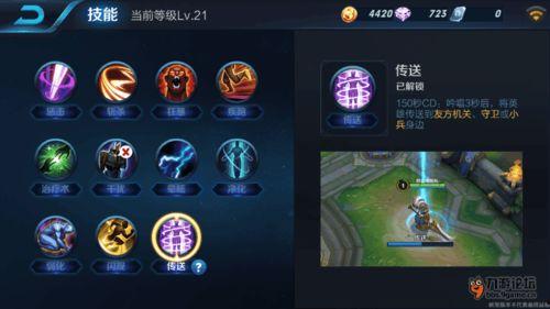 王者荣耀爆料技能大全最新